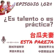 1,024. ¿Es talento o es práctica?
