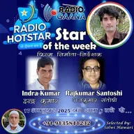 Star of the week - 17-10-2025