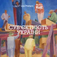 CУБʼЄКТНІСТЬ УКРАЇНИ: як ми за неї боремося? | Глібовицький, Єрмоленко