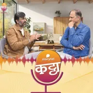 ....म्हणून `तुकाराम`! - दिग्पाल लांजेकर