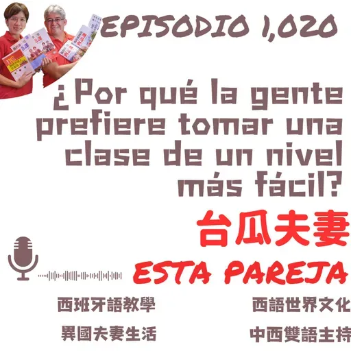 1,020. ¿Por qué la gente prefiere tomar una clase de un nivel más fácil?