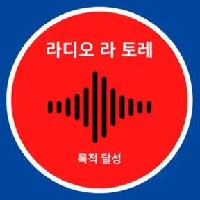 Radio La Torre Corea