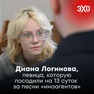Наоко (Диана Логинова) — певица, которую посадили на 13 суток за исполнение Нойза и Монеточки