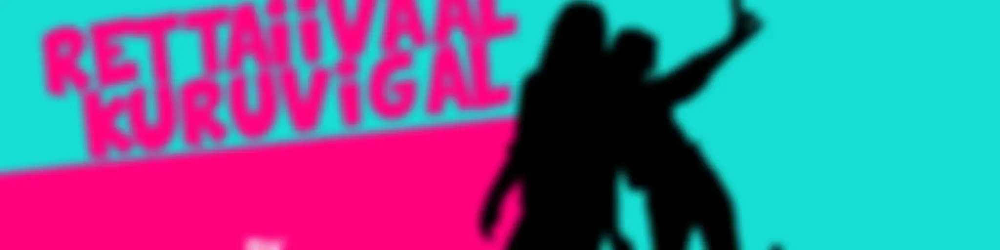 Rettaivaal Kuruvigal