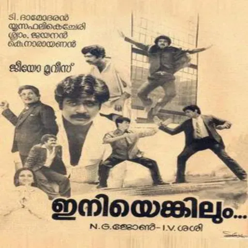 Iniyenkilum (1983) - The Idealist's Rebellion !