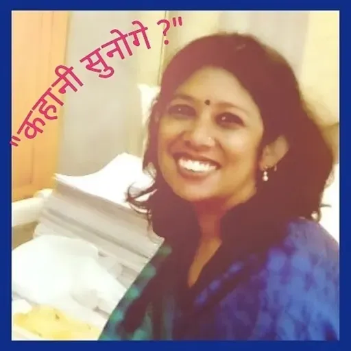 कृतघ्न पत्नी