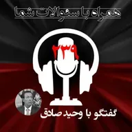 دراجلاس شورای امنیت چه گذشت ؟همراه با سئوالات شما- ۲۳۹
