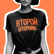 14.5. «Две истории о папе» – Ольга Буданова