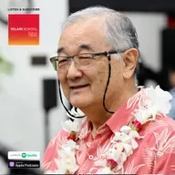 Carey Inouye -- AP Physics Teacher