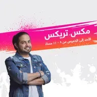 Mix Trix 20 Apr 2020