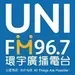 環宇廣播電台