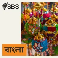 এ সপ্তাহের খবর: গ্রোসারি পণ্যে ভুয়া ছাড় দেখিয়ে ক্রেতাদের বিভ্রান্ত করেছে কোলস, আদালতের রায়