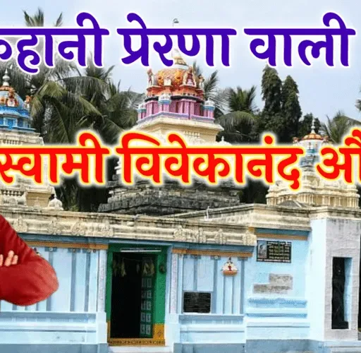 KAHANI PRENA WALI