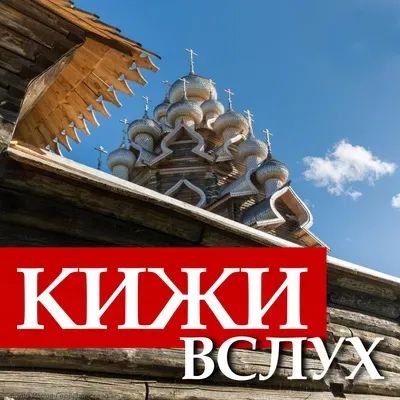 Олег Скобелев: Сон Вещий