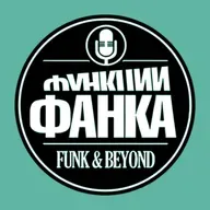 Funk and Beyond Radio Show (Mar.2026)