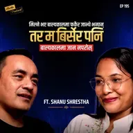 Even if I forget, I don't want to go back to childhood | The tragic story of Shanu Shrestha | Harka Podcast