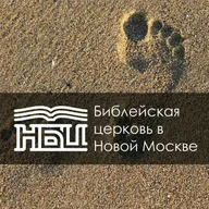 3 Царств 19:1-18 - Близость Бога в страданиях