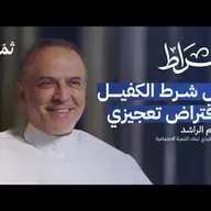 ما التغيرات التي طرأت على بنك التنمية الاجتماعية