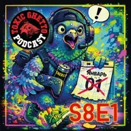 S8E1: Сквозь котовую нору.