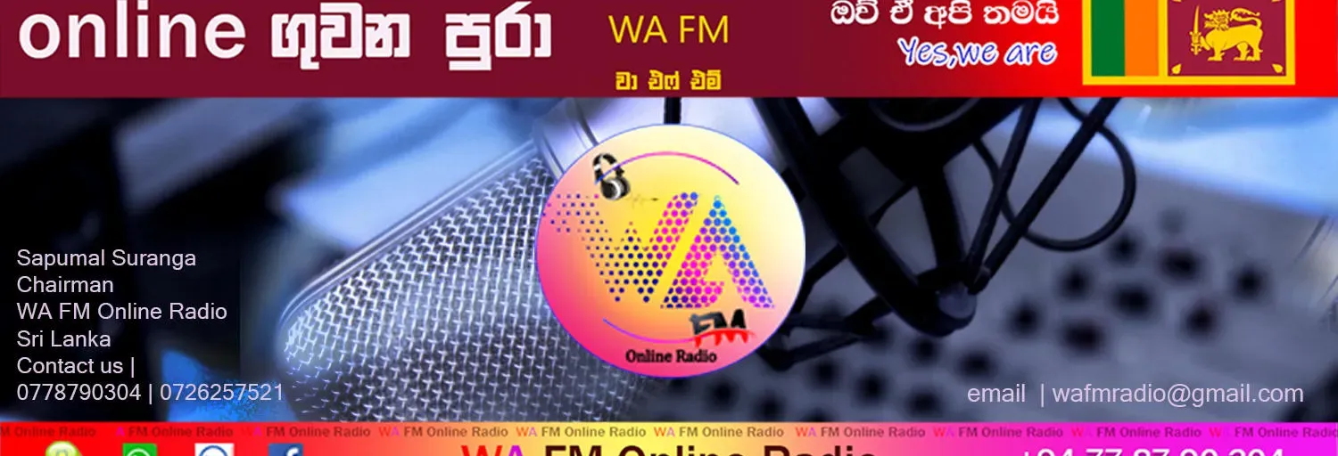 WA FM Radio