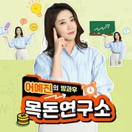 251003금 - 삶은 여행