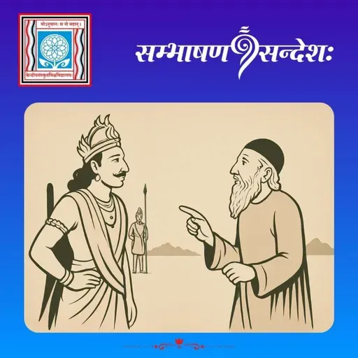 शोभते दुग्धे शर्करा