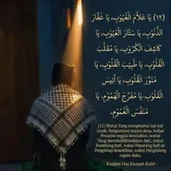 MUROTTAL QS ASY-SYAM (91; 1-15)