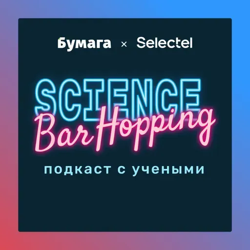 Чем заменить дата-центры? Придумываем невероятные способы хранения данных