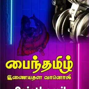 Paintamilfm