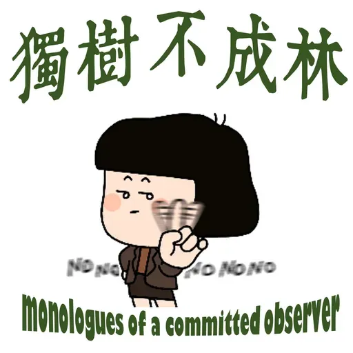 345-如何让你小孩愿意跟你讲话？