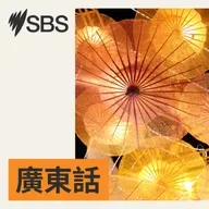 澳籍藝人伊成唔怕出道遲 加倍努力在越南娛圈打響名堂