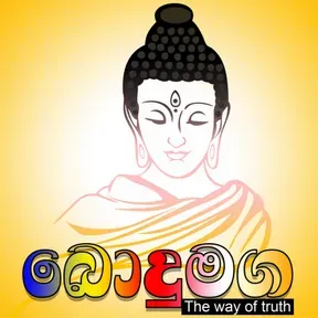 Bodumaga