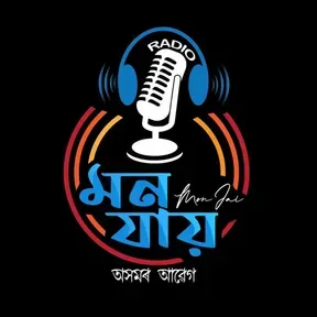 Radio Mon Jai