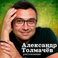 Александр, расскажите, пожалуйста!📢🎙️Правда ли что виноград вреден для собак?