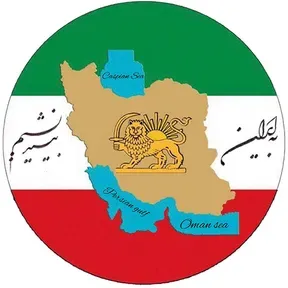 Be Iran biandishim