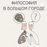 Как взять дела в свои руки?