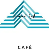 وداع الذين احببناهم