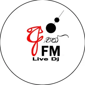 Aluth Fm