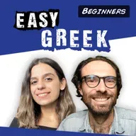 81: Θερμά λουτρά στην Ελλάδα