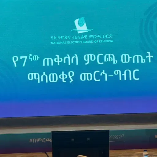 የሰኔ 15 ቀን 2018 ዓ/ም የዜና መፅሔት