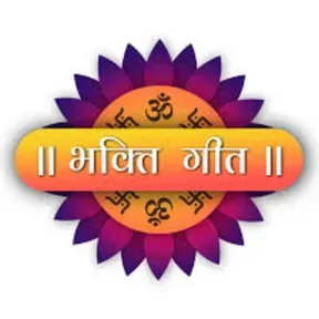 Arti Geet