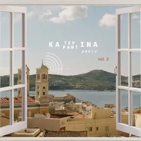 Katerina Karantina Radio