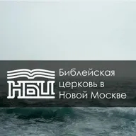 Иона 1:1-2:1 - Пророк-беглец и сострадательный Господь