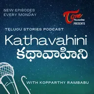 223. " అభిమాన ధనం " , రచయిత: ఎస్ రామకృష్ణన్, తెలుగు అనువాదం: శ్రీమతి గౌరీ కృపానందన్....