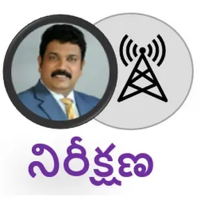 Nireekshana