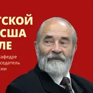 О фашистской агрессии США в Венесуэле. Михаил Васильевич Попов