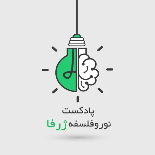 The Myth Of Happiness (اسطورهی خوشبختی)