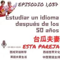 1,037 Estudiar un idioma después de los 50 años