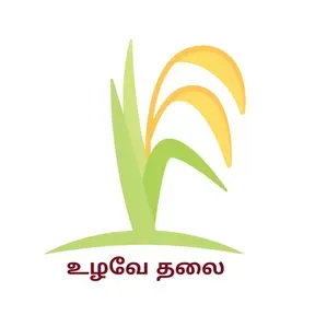 Nannayam FM