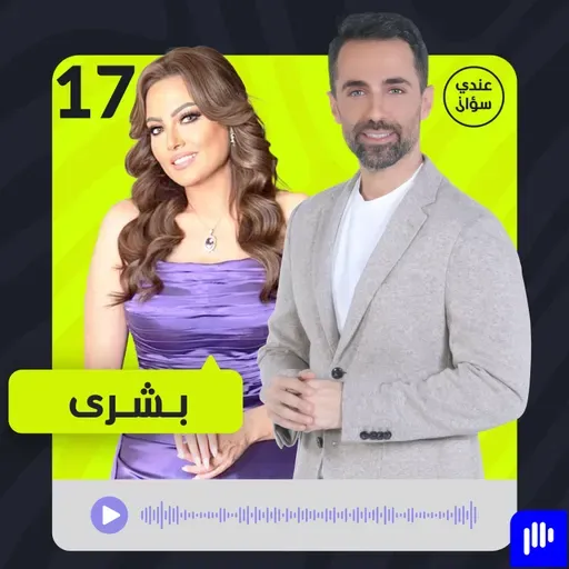 بشرى: المنتجون مافيا… لكنني لن أرضخ مهما طال الانتظار